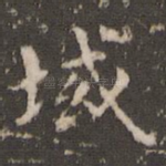 域