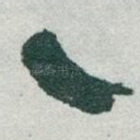 一