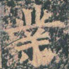 业