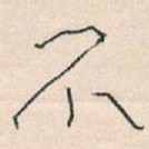 不