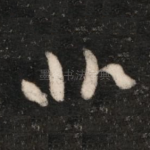 北