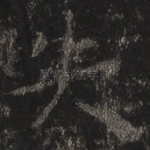 失