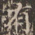有