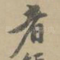 者