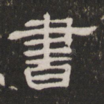 书