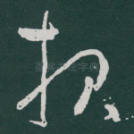 报