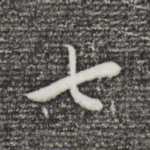 七