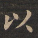 以