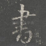 书