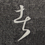 者