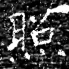照
