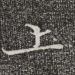 上