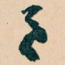 月