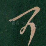 可