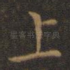 上