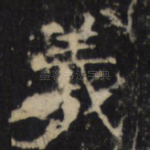 义