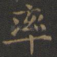 率