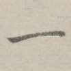 一