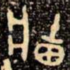 上
