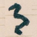 月