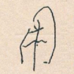 用