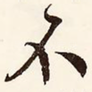 不