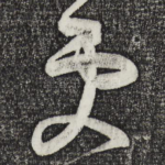 更