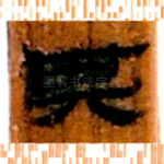 其