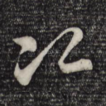 次