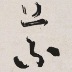 义