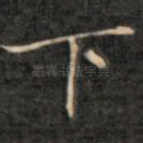 下
