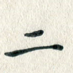 二