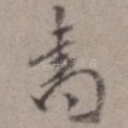 书