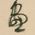 画