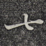 七