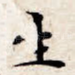 生