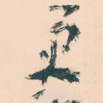 更