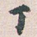 丁