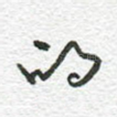 的