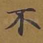 不