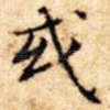 或