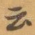 云