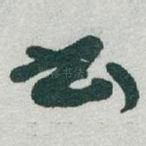书