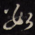 数