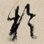 于