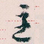 主