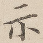 示