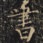 书