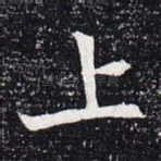上