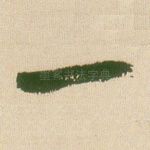 一